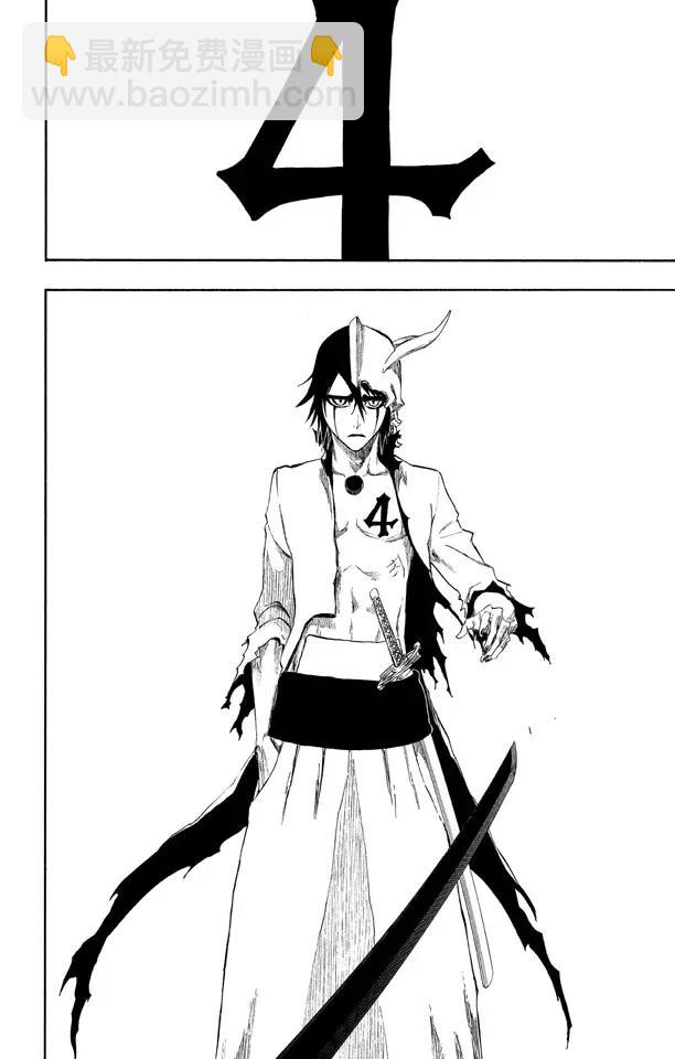 🍱死神/境·界【快】 第271话 如果你死灰复燃 第16页