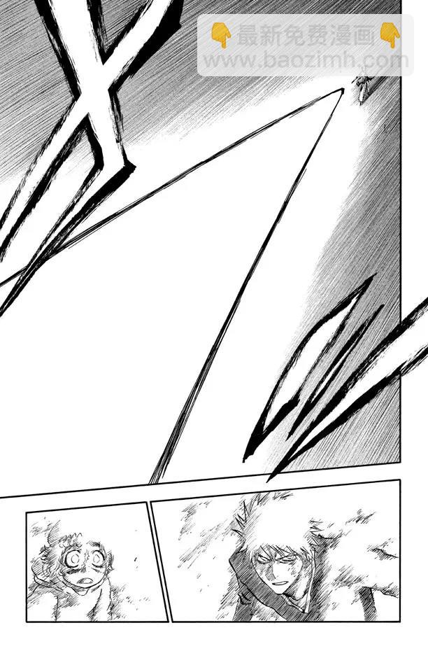 🍱死神/境·界【快】 第271话 如果你死灰复燃 第9页