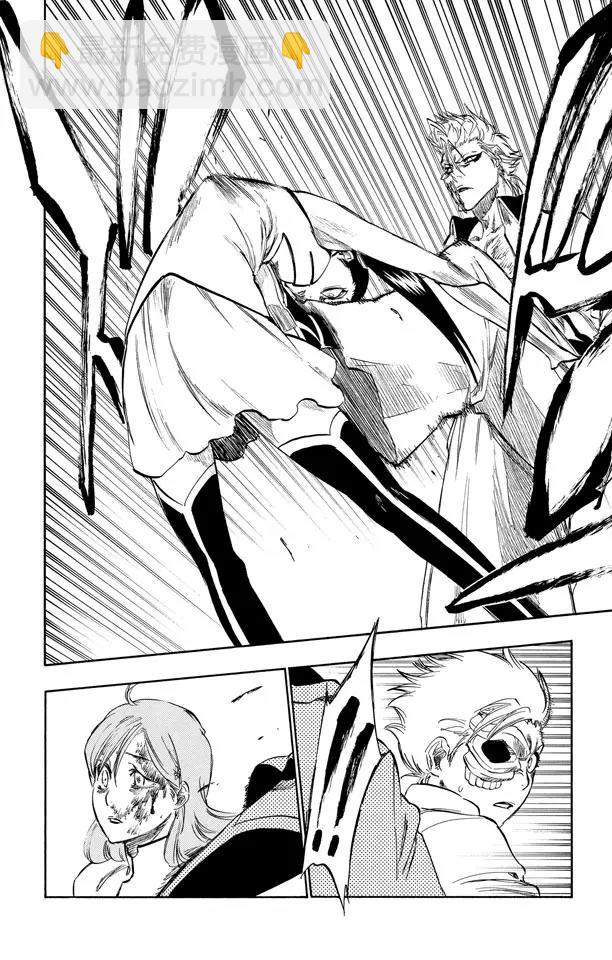🍱死神/境·界【快】 第273话 狗咬狗 第4页