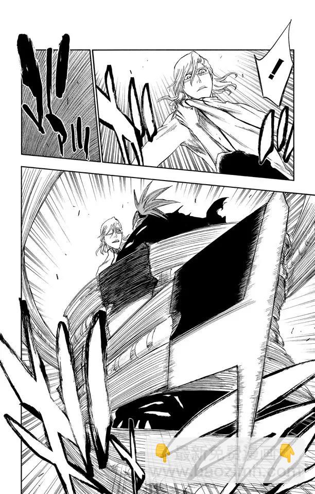 🍱死神/境·界【快】 第275话 统一战线2[红与白] 第12页