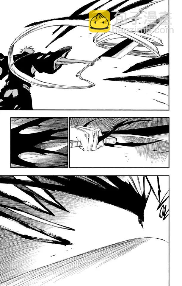 🍱死神/境·界【快】 第279话 扼杀者 第11页