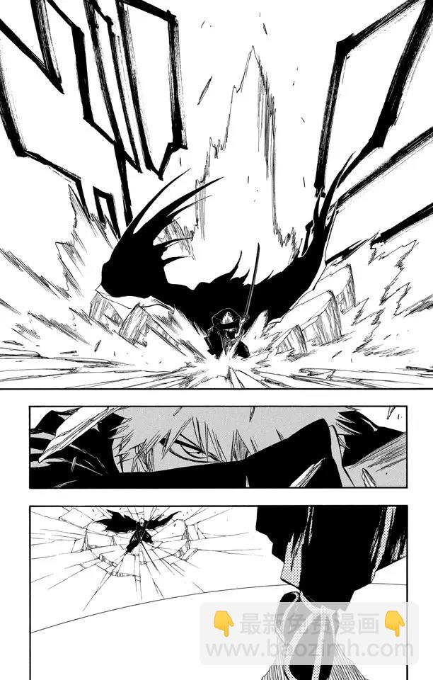 🍱死神/境·界【快】 第279话 扼杀者 第12页
