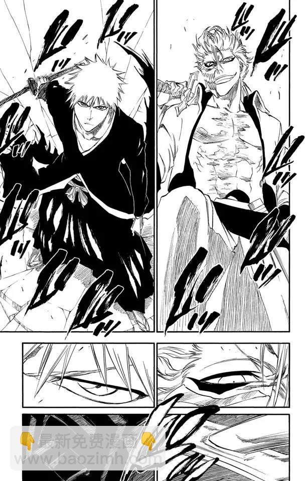 🍱死神/境·界【快】 第279话 扼杀者 第13页