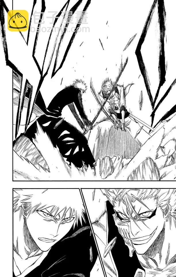 🍱死神/境·界【快】 第279话 扼杀者 第20页