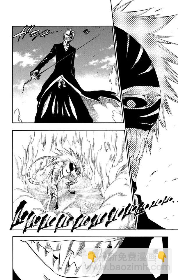 🍱死神/境·界【快】 第281话 爆发的嚣音 第10页