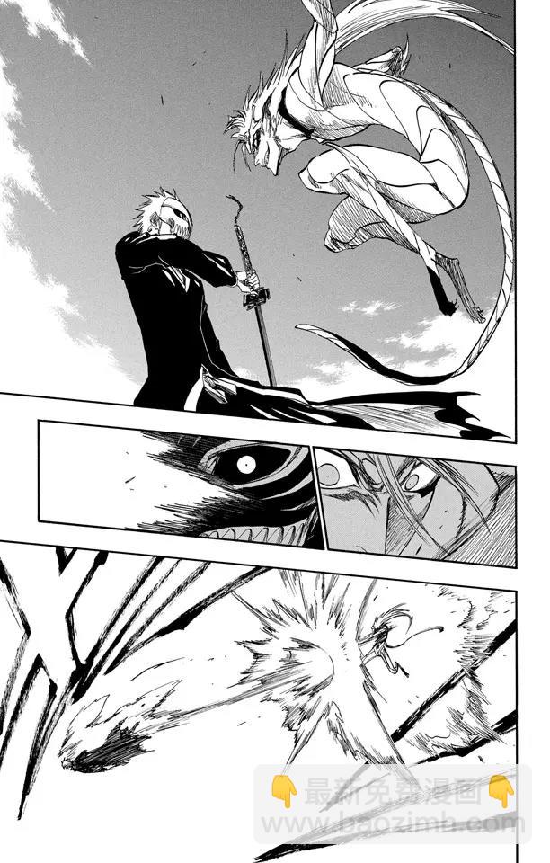 🍱死神/境·界【快】 第281话 爆发的嚣音 第13页