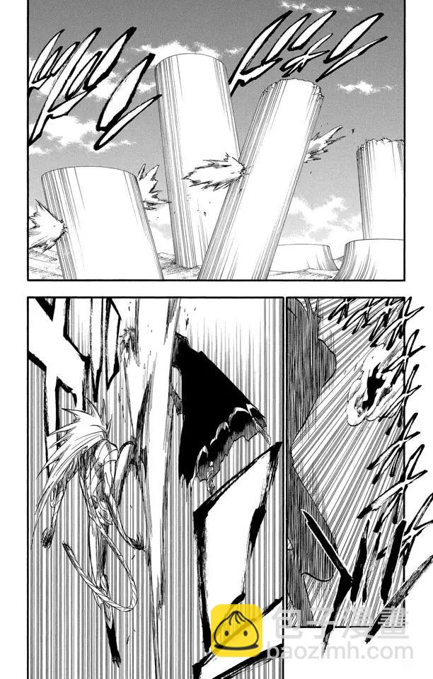 🍱死神/境·界【快】 第281话 爆发的嚣音 第14页