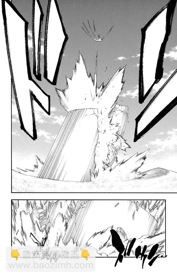 🍱死神/境·界【快】 第281话 爆发的嚣音 第16页