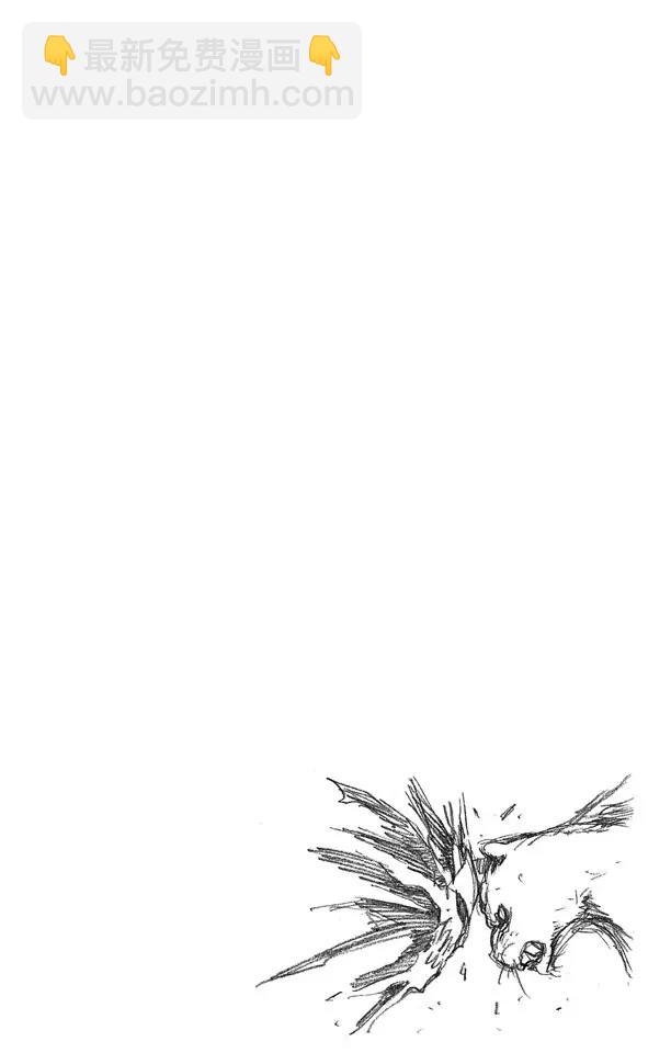 🍱死神/境·界【快】 第281话 爆发的嚣音 第20页
