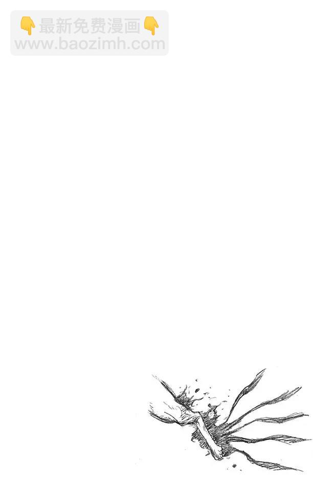 🍱死神/境·界【快】 第285话 独自吃着猎物 第20页