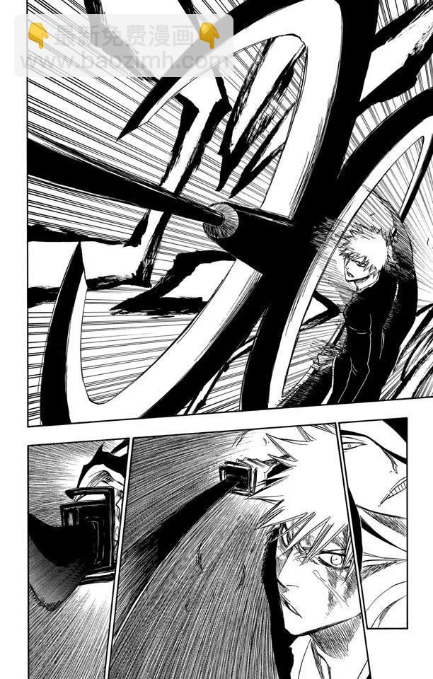🍱死神/境·界【快】 第289话 残破的面具 第6页