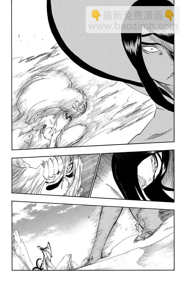🍱死神/境·界【快】 第291话 谢谢你保护我 第8页