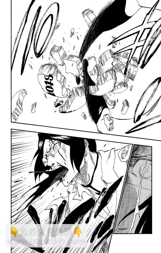 🍱死神/境·界【快】 第293话 主张团结 第16页