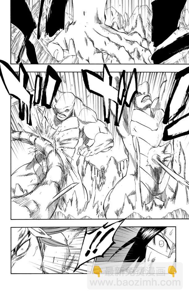 🍱死神/境·界【快】 第293话 主张团结 第6页