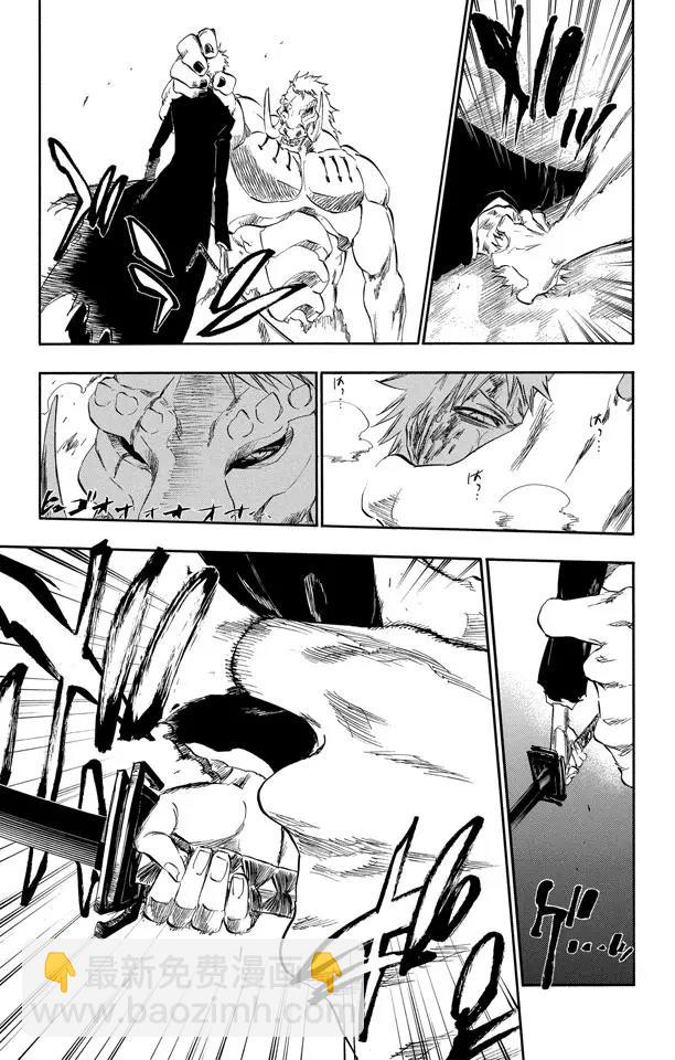 🍱死神/境·界【快】 第297话 杀戮之王 第15页