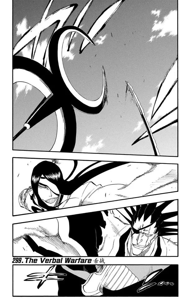 🍱死神/境·界【快】 第299话 舌战 第1页