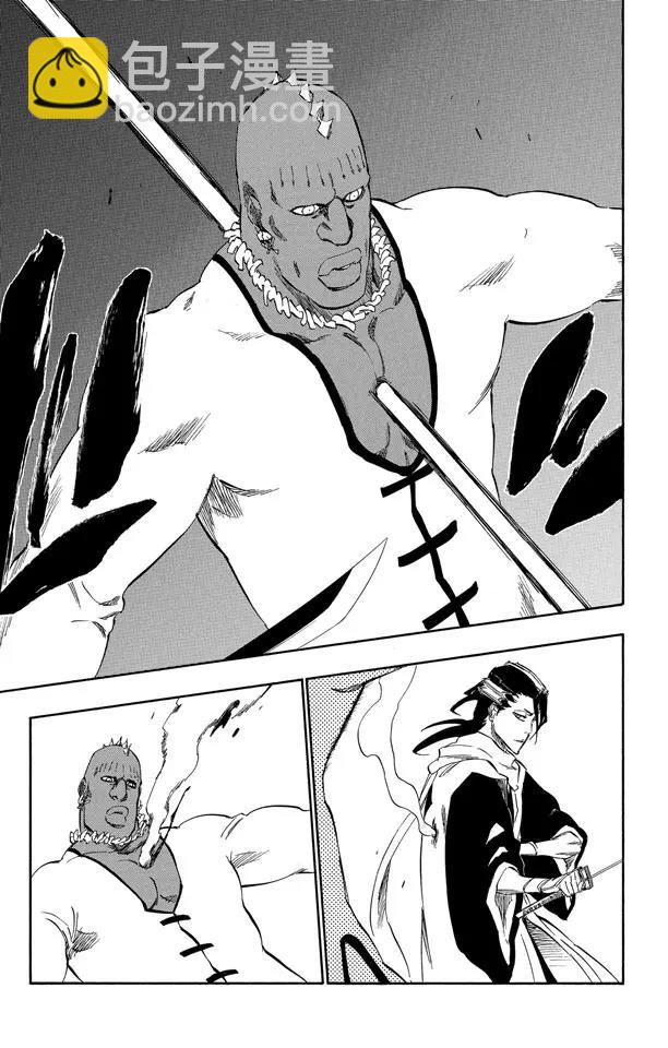 🍱死神/境·界【快】 第299话 舌战 第15页