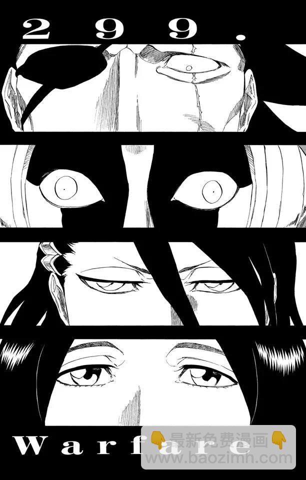 🍱死神/境·界【快】 第299话 舌战 第6页