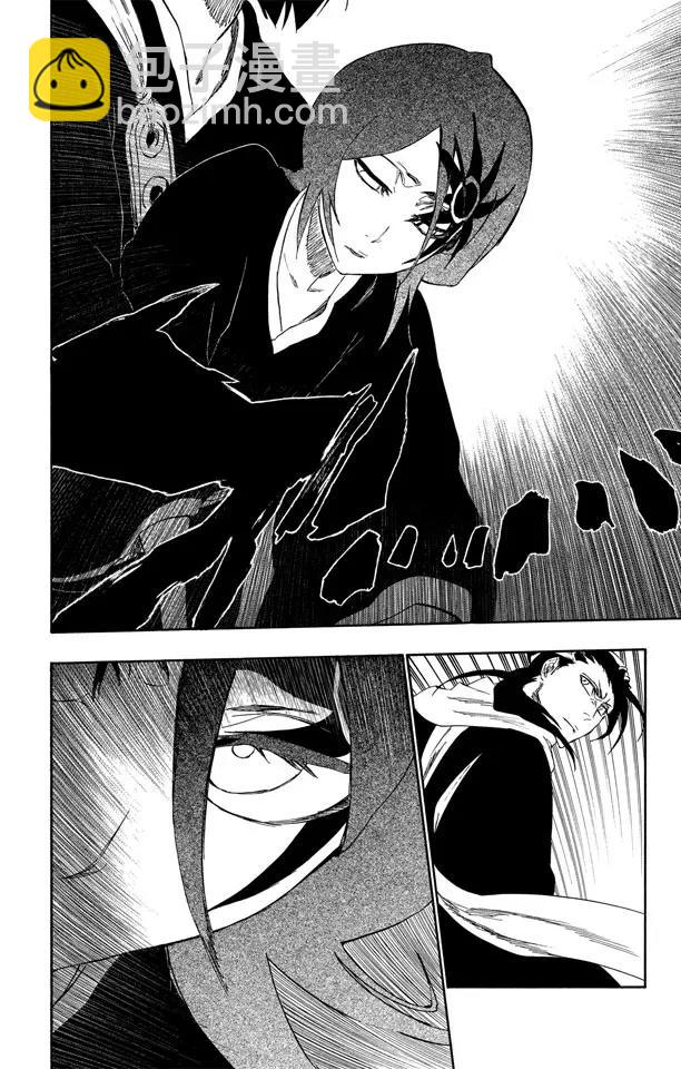 🍱死神/境·界【快】 第301话 完全不对等 第12页