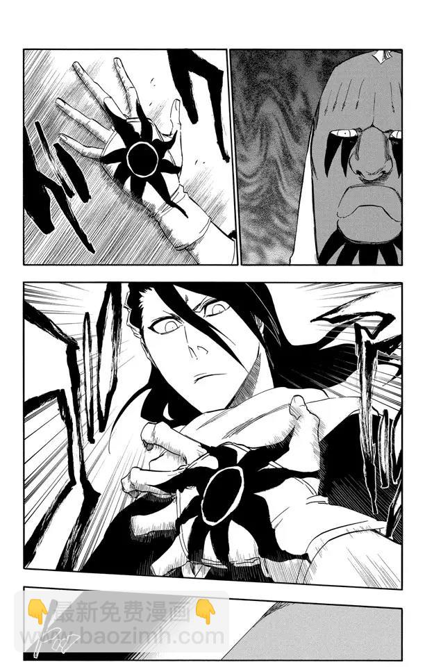 🍱死神/境·界【快】 第301话 完全不对等 第5页