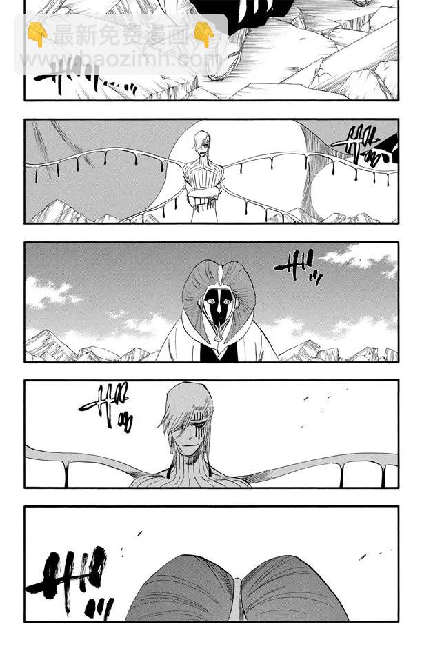 🍱死神/境·界【快】 第305话 凤凰涅槃 第5页