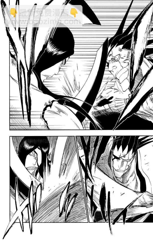 🍱死神/境·界【快】 第307话 咬他，砍他 第6页