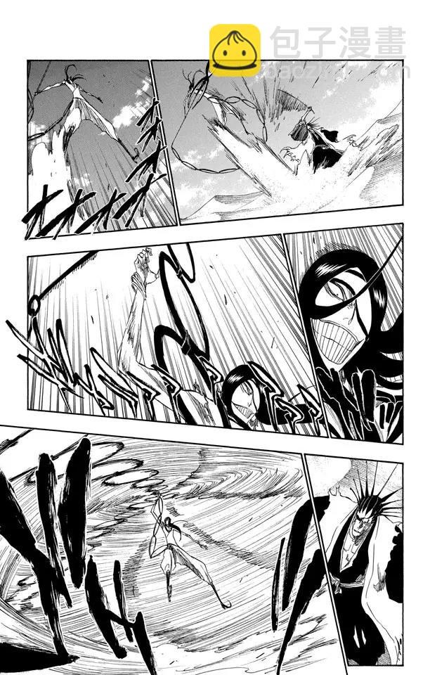 🍱死神/境·界【快】 第307话 咬他，砍他 第7页
