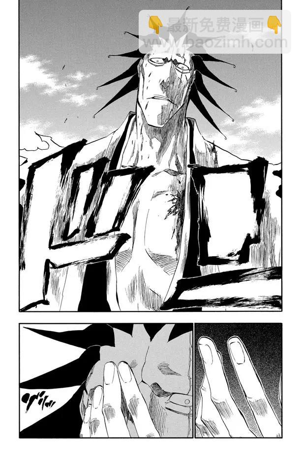 🍱死神/境·界【快】 第309话 为螳螂祈祷 第3页