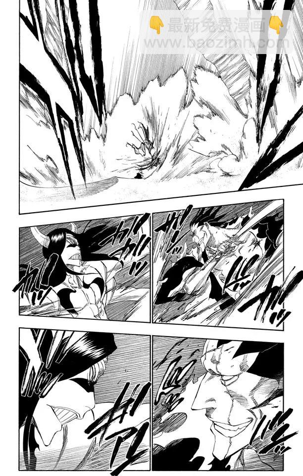 🍱死神/境·界【快】 第311话 不死之身4 第12页
