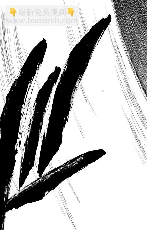 🍱死神/境·界【快】 第311话 不死之身4 第19页