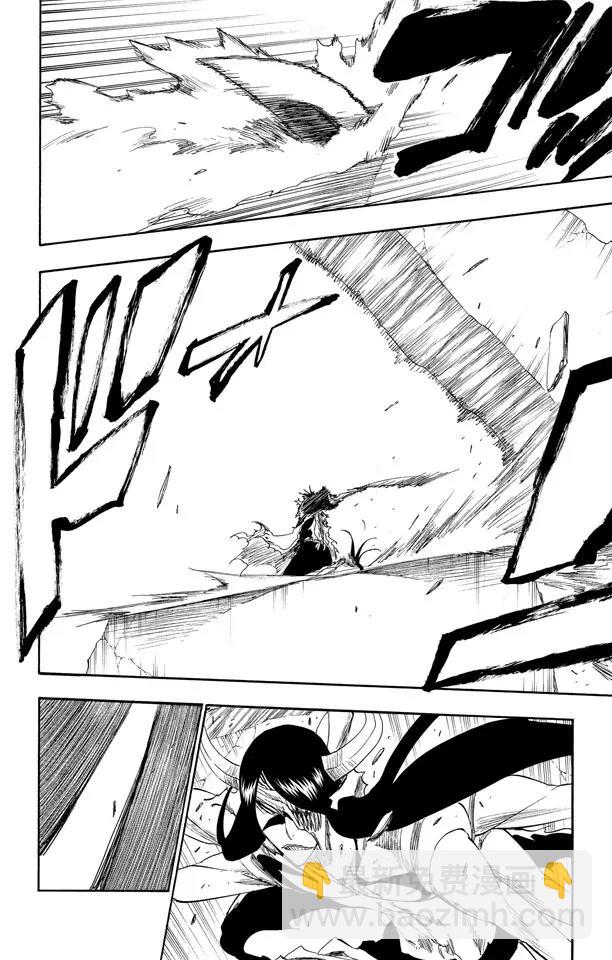 🍱死神/境·界【快】 第311话 不死之身4 第6页