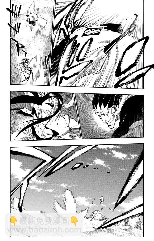 🍱死神/境·界【快】 第311话 不死之身4 第8页