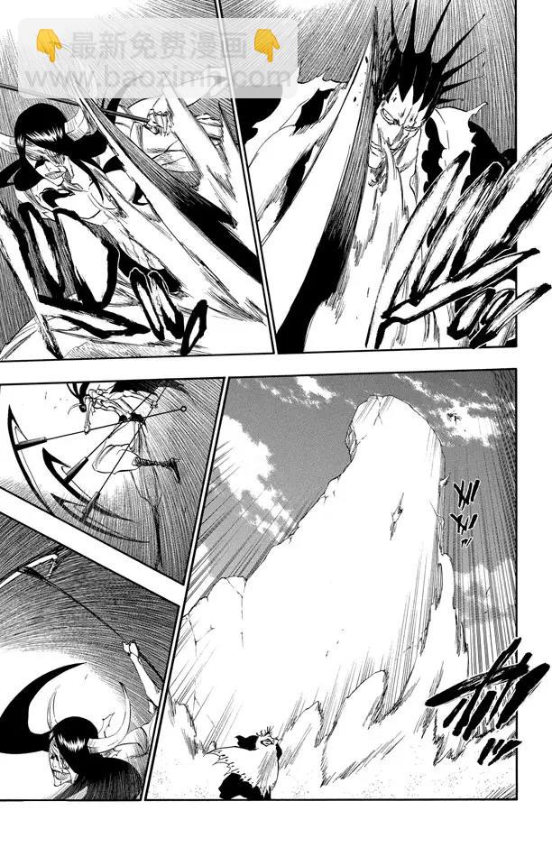 🍱死神/境·界【快】 第311话 不死之身4 第9页