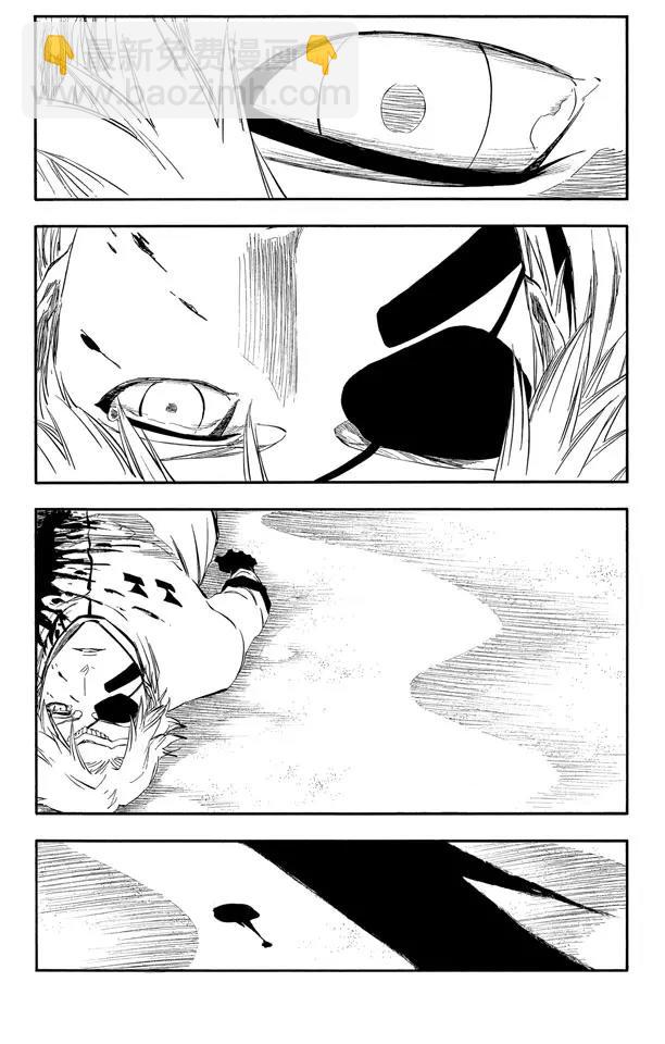 🍱死神/境·界【快】 第313话 毁灭你的世界 第7页