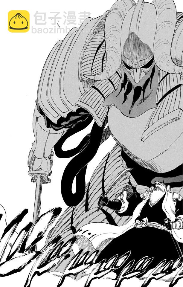 🍱死神/境·界【快】 第327话 打倒怪物们 第15页