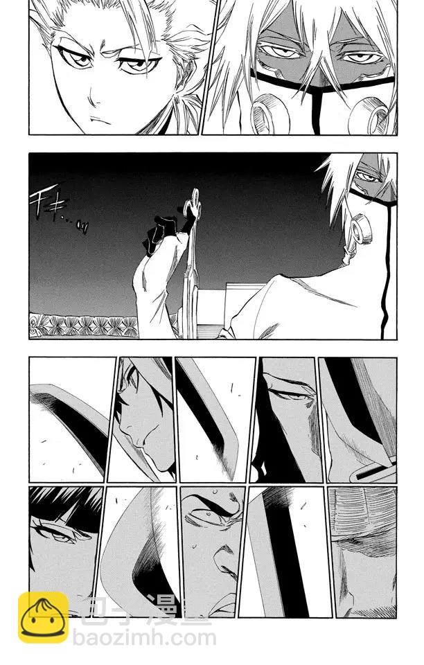 🍱死神/境·界【快】 第329话 狂暴之怒 第17页