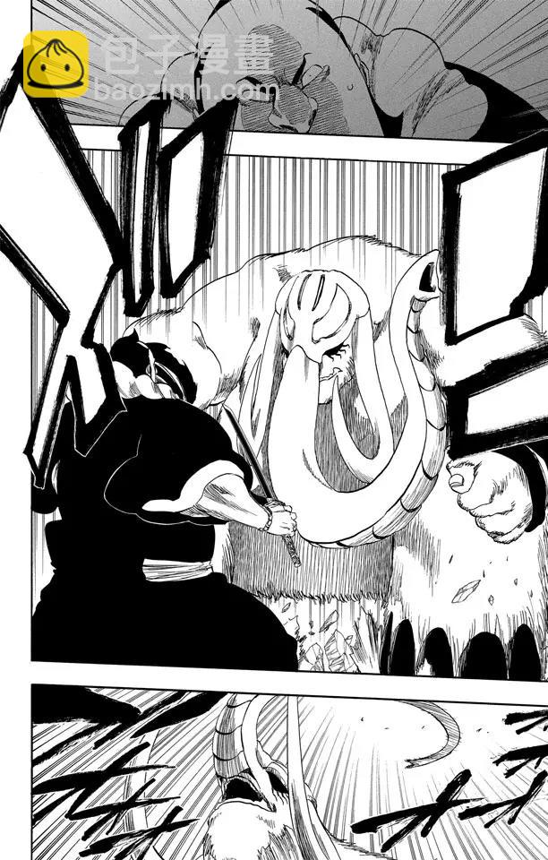 🍱死神/境·界【快】 第331话 别只看外表 第12页