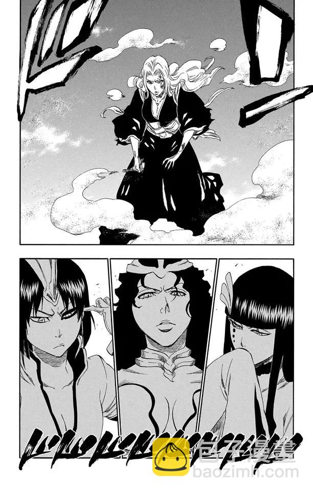 🍱死神/境·界【快】 第333话 灰烬&火怪 第14页