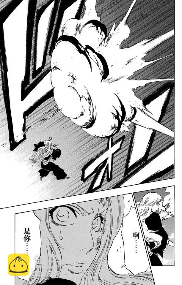 🍱死神/境·界【快】 第333话 灰烬&火怪 第19页