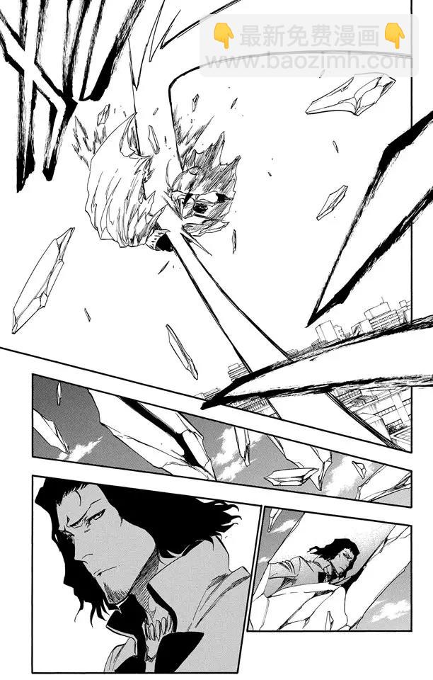 🍱死神/境·界【快】 第339话 死亡使者的编号 第13页