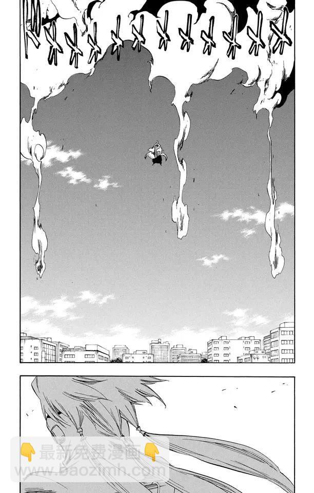 🍱死神/境·界【快】 第339话 死亡使者的编号 第7页