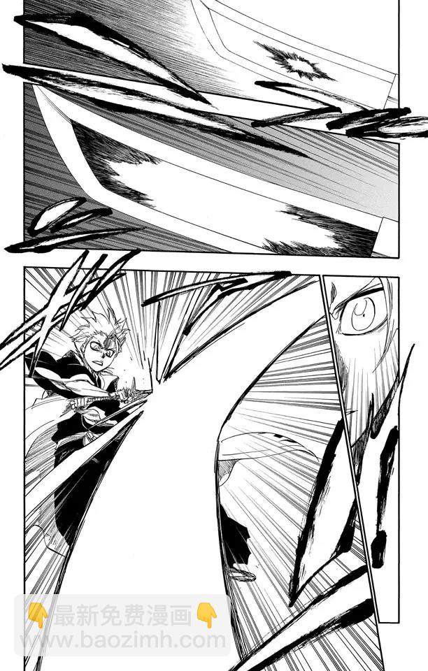 🍱死神/境·界【快】 第339话 死亡使者的编号 第8页