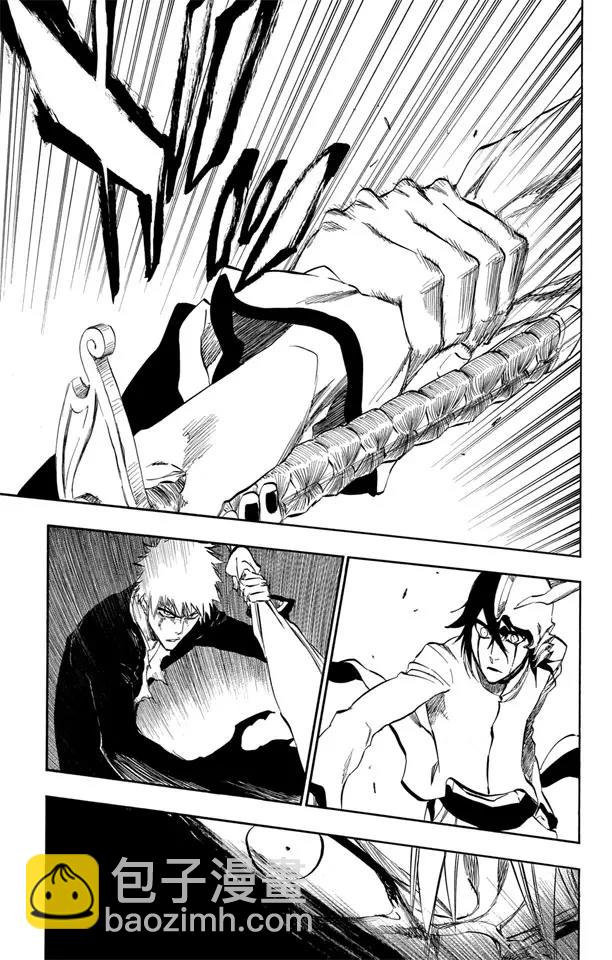 🍱死神/境·界【快】 第341话 嫉妒 第15页