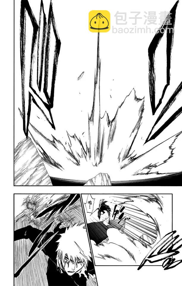 🍱死神/境·界【快】 第341话 嫉妒 第22页