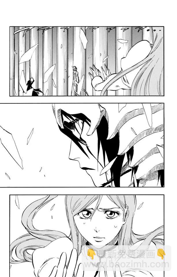 🍱死神/境·界【快】 第341话 嫉妒 第25页