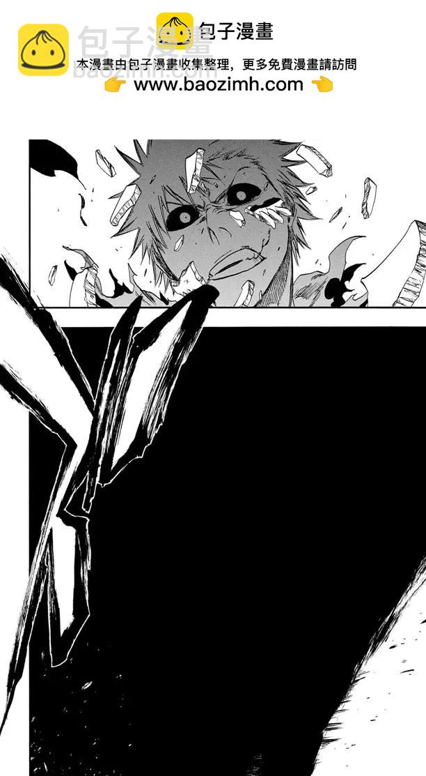 🍱死神/境·界【快】 第347话 强烈的欲望 第2页