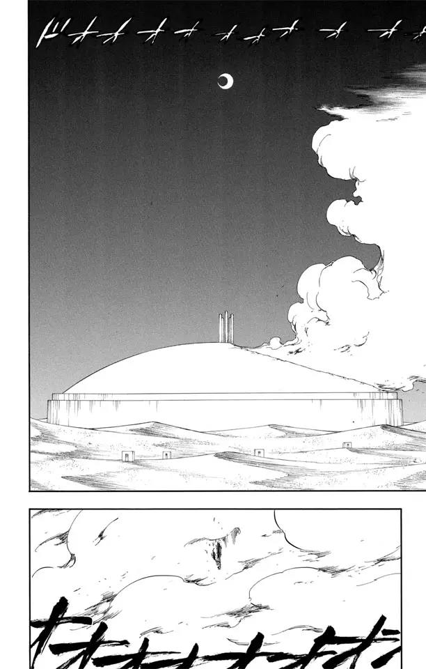 🍱死神/境·界【快】 第347话 强烈的欲望 第6页
