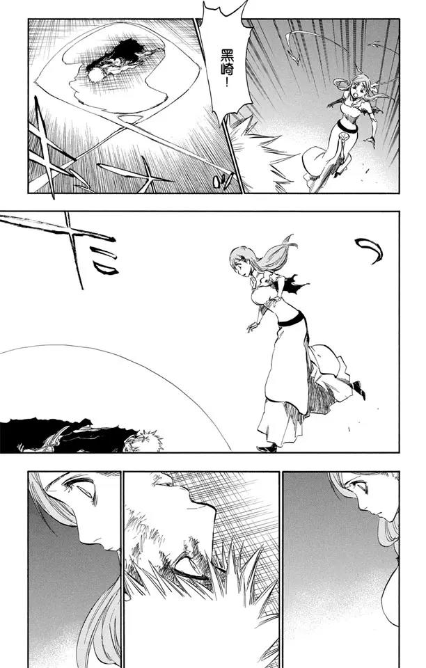 🍱死神/境·界【快】 第349话 强烈的欲望3 第11页