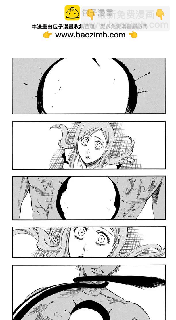 🍱死神/境·界【快】 第349话 强烈的欲望3 第2页