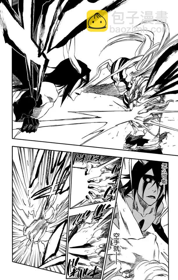 🍱死神/境·界【快】 第351话 强烈的欲望5 第12页